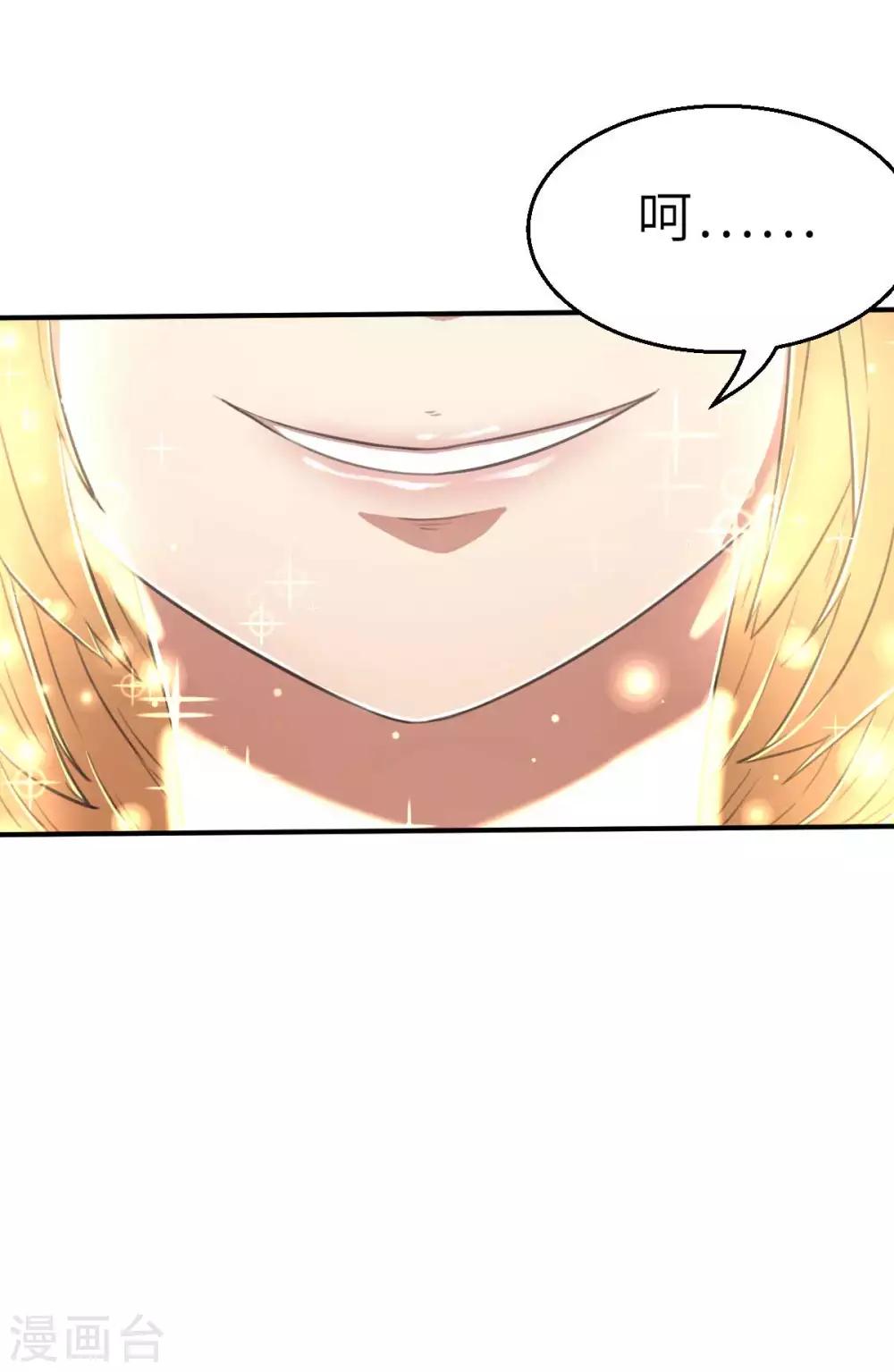 第102话 最大的灾难-第117话