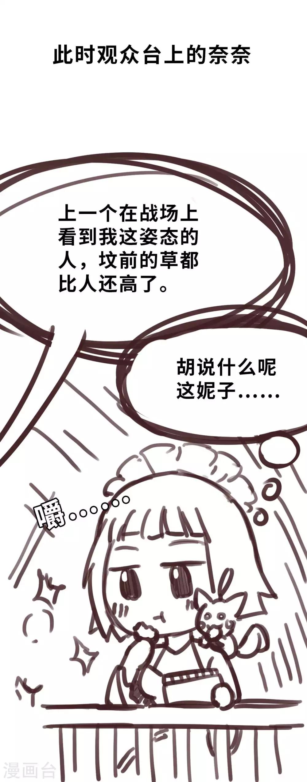 第102话 最大的灾难-第117话