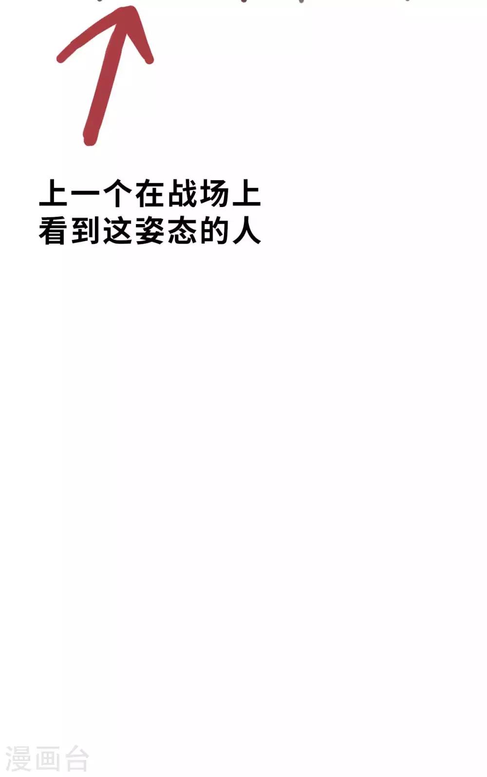 第102话 最大的灾难-第117话