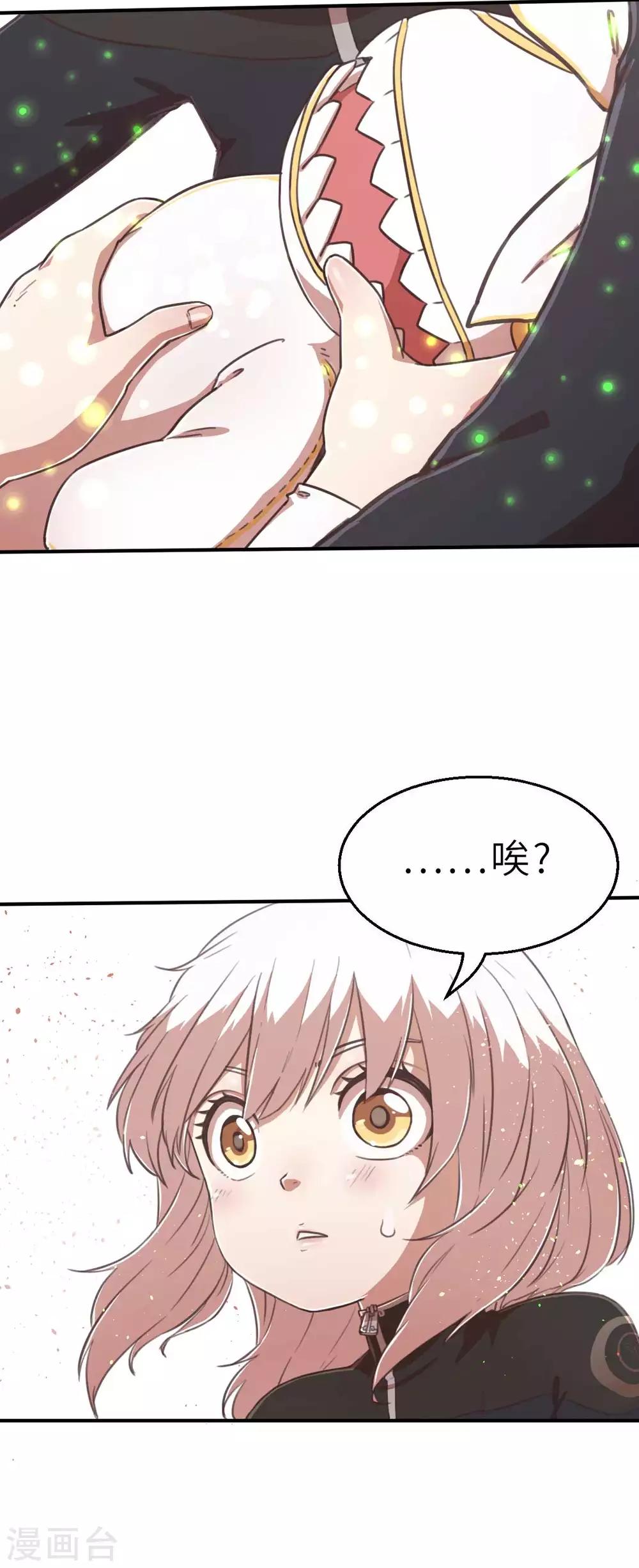 第102话 最大的灾难-第117话