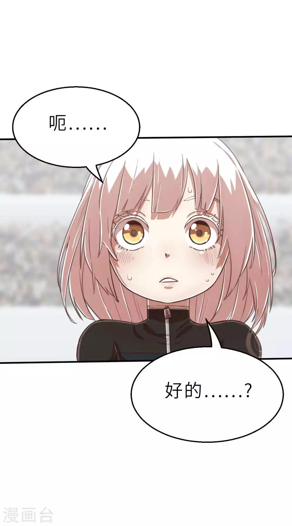第102话 最大的灾难-第117话