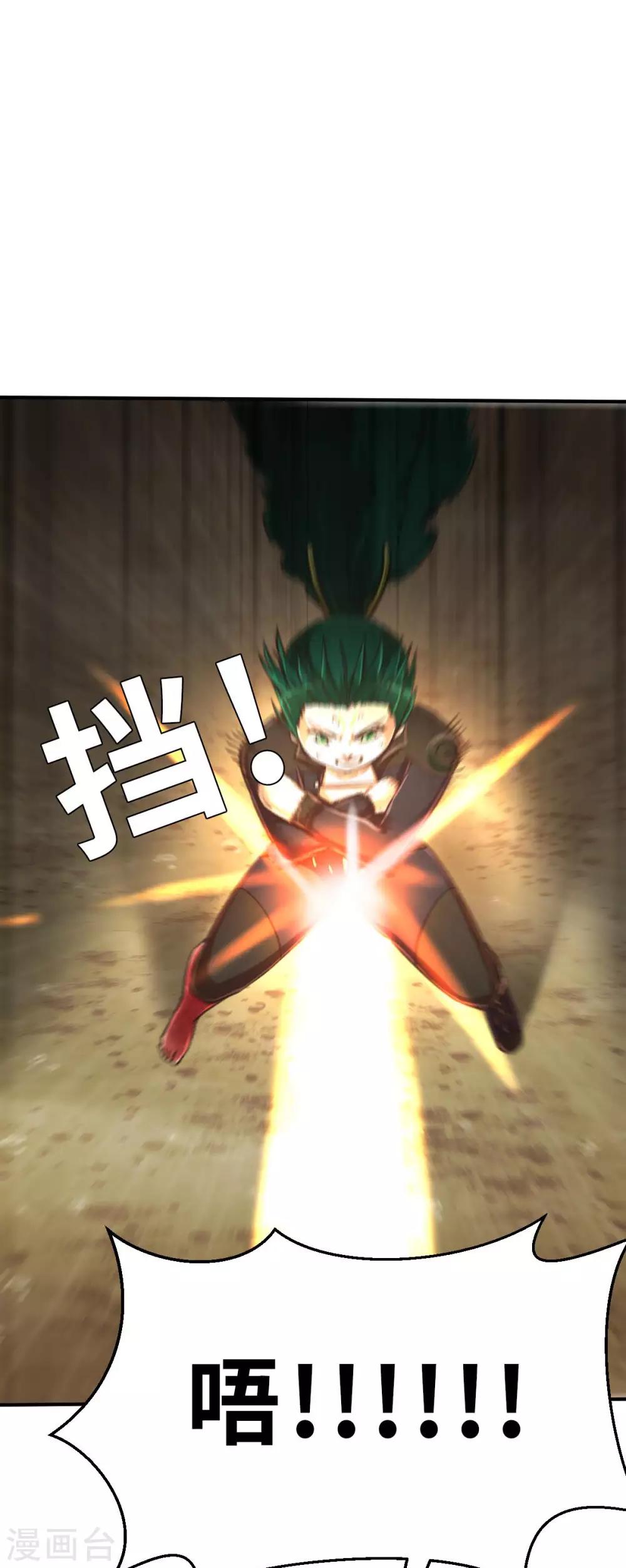 第104话 合体-第119话