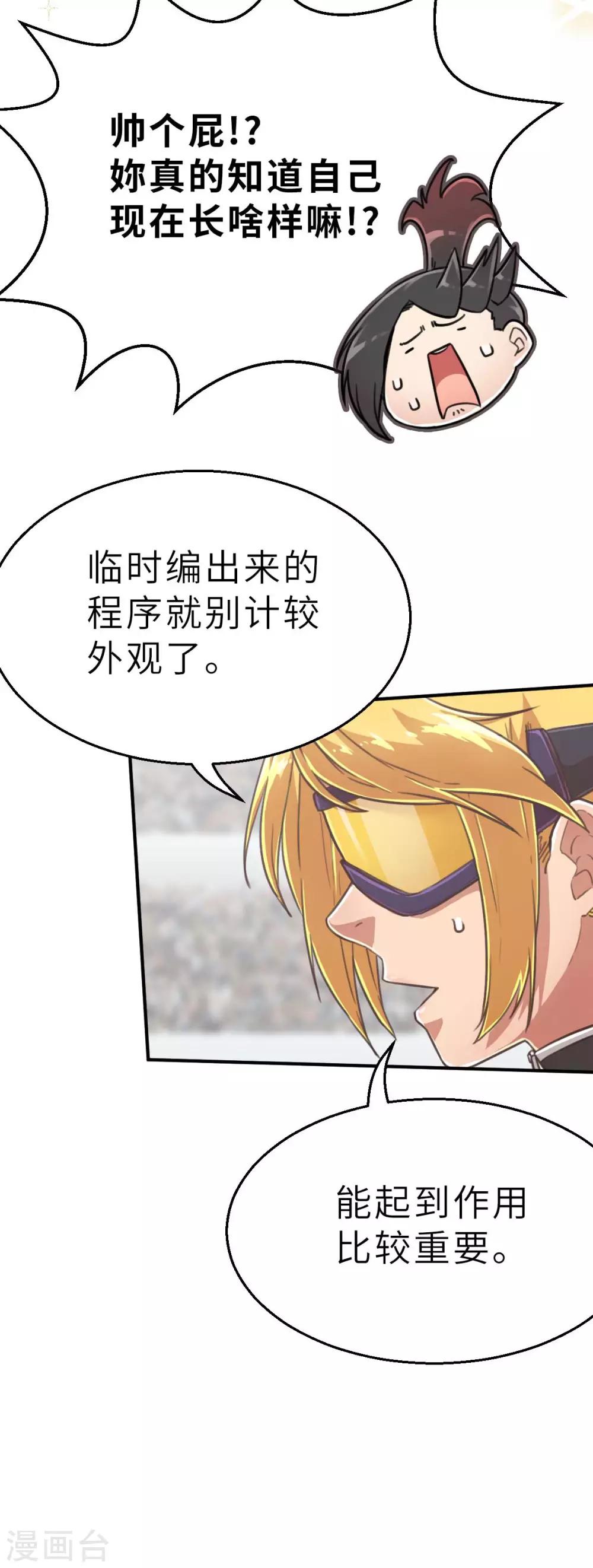 第104话 合体-第119话