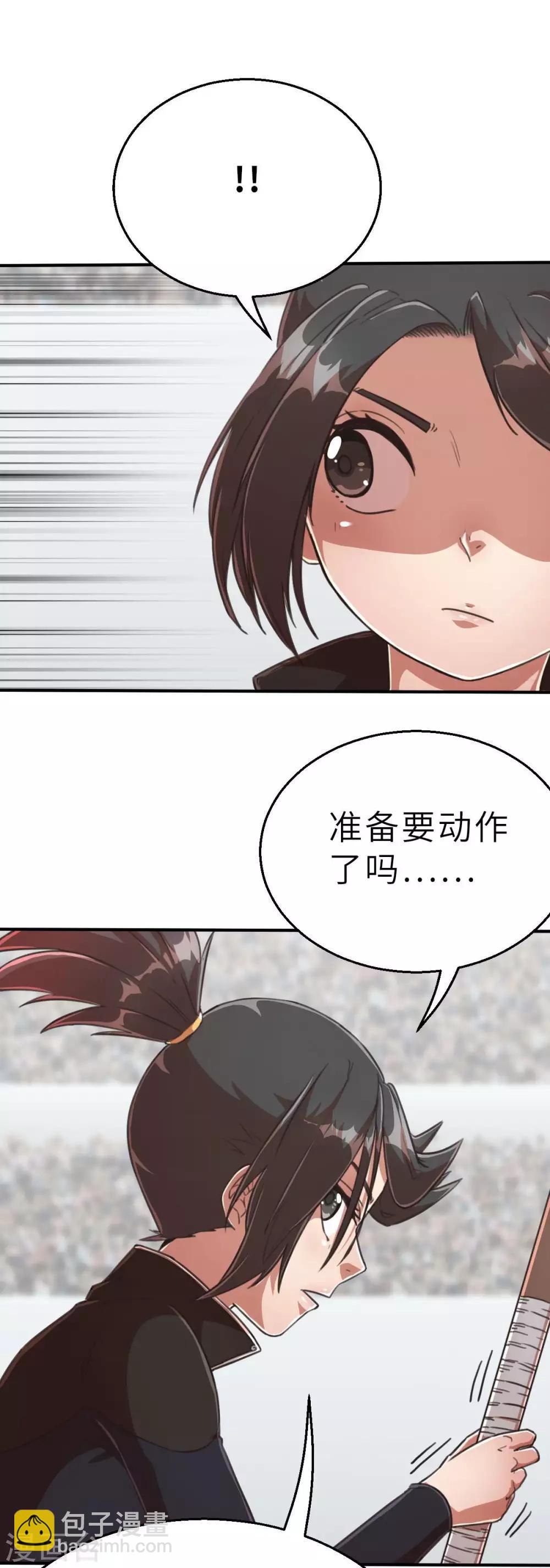 第108话 陷阱-第123话