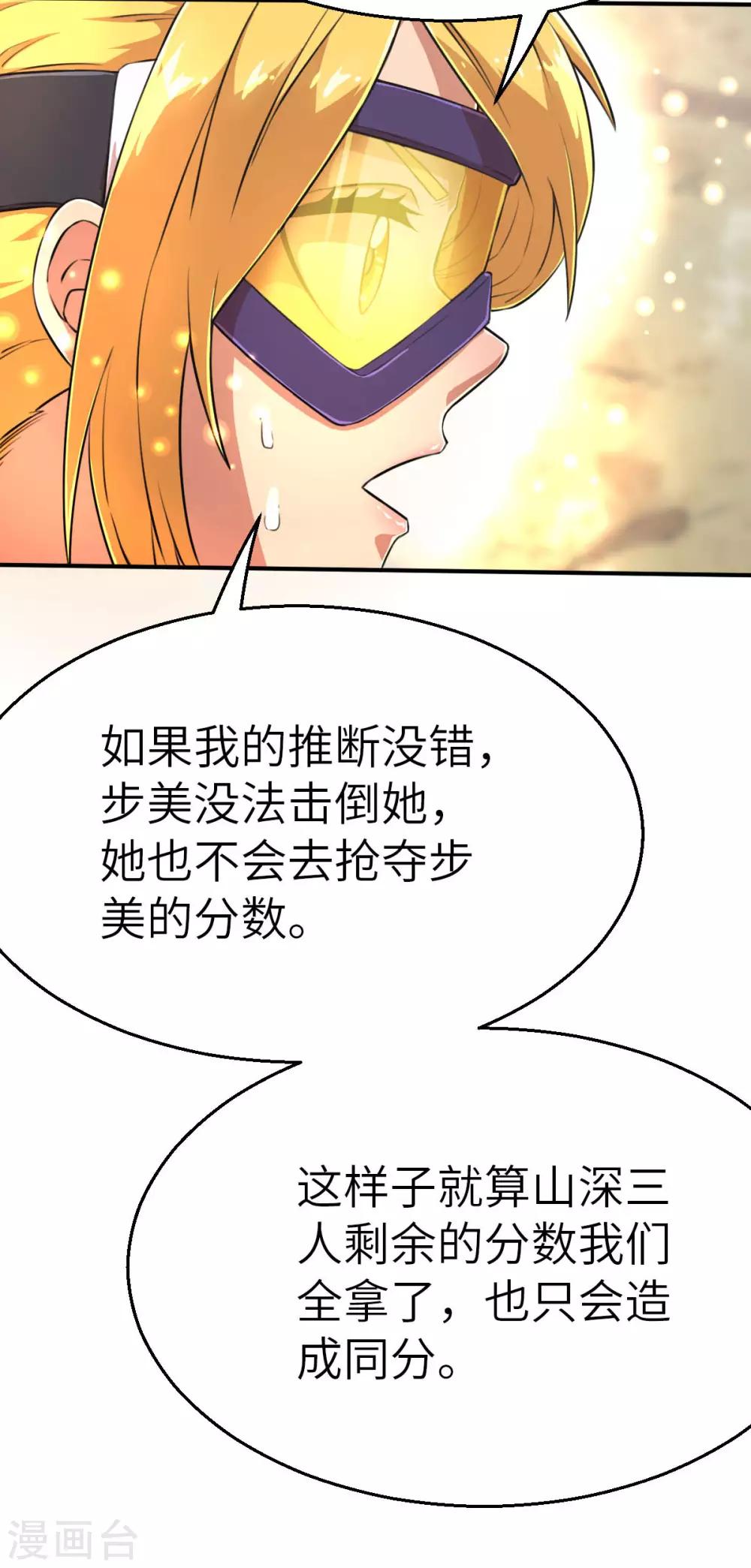 第110话 我果然不喜欢你-第125话