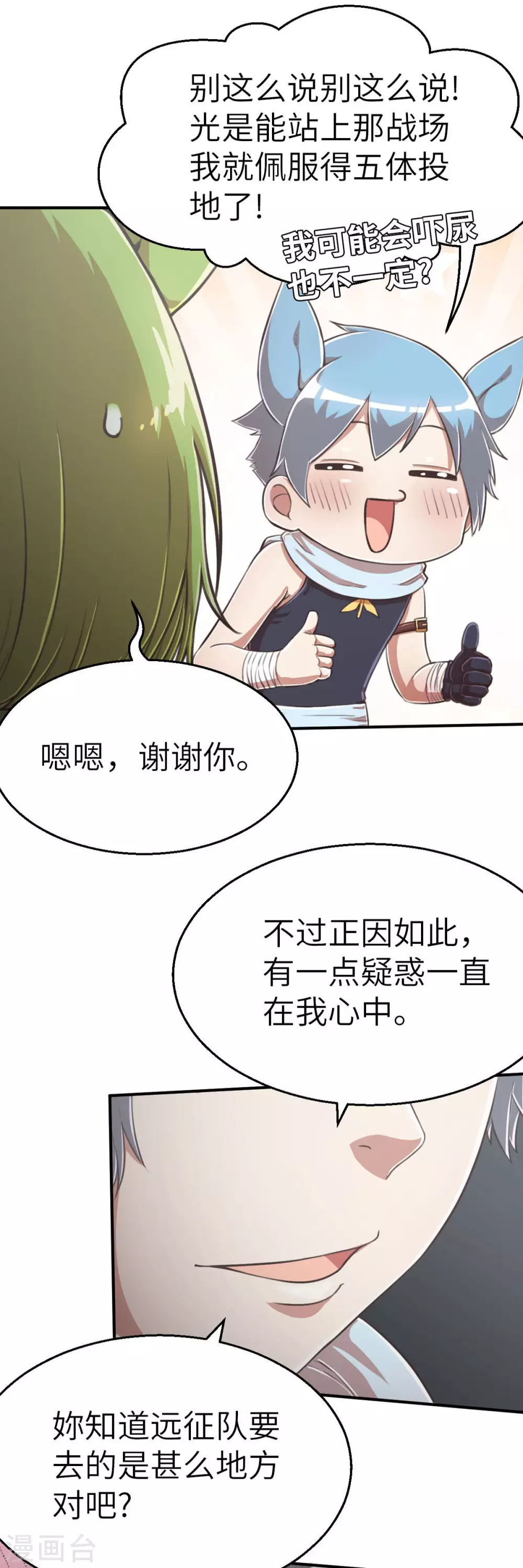 第114话 令可1-第129话