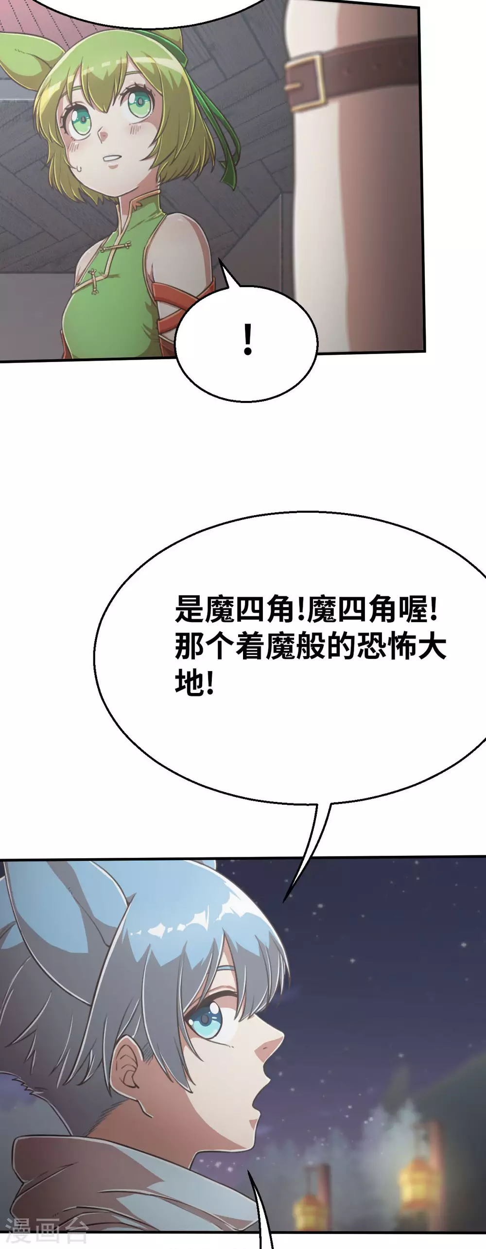 第114话 令可1-第129话
