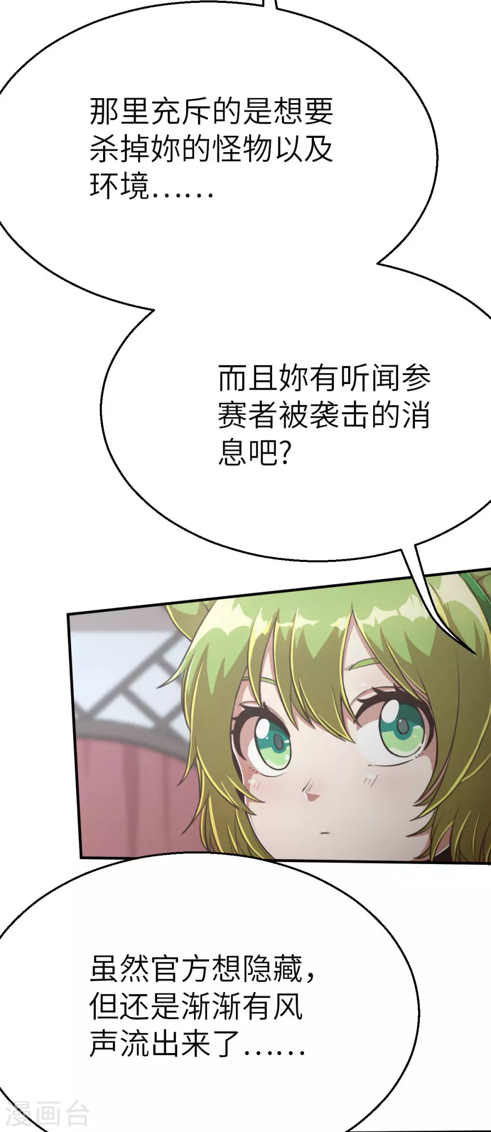 第114话 令可1-第129话