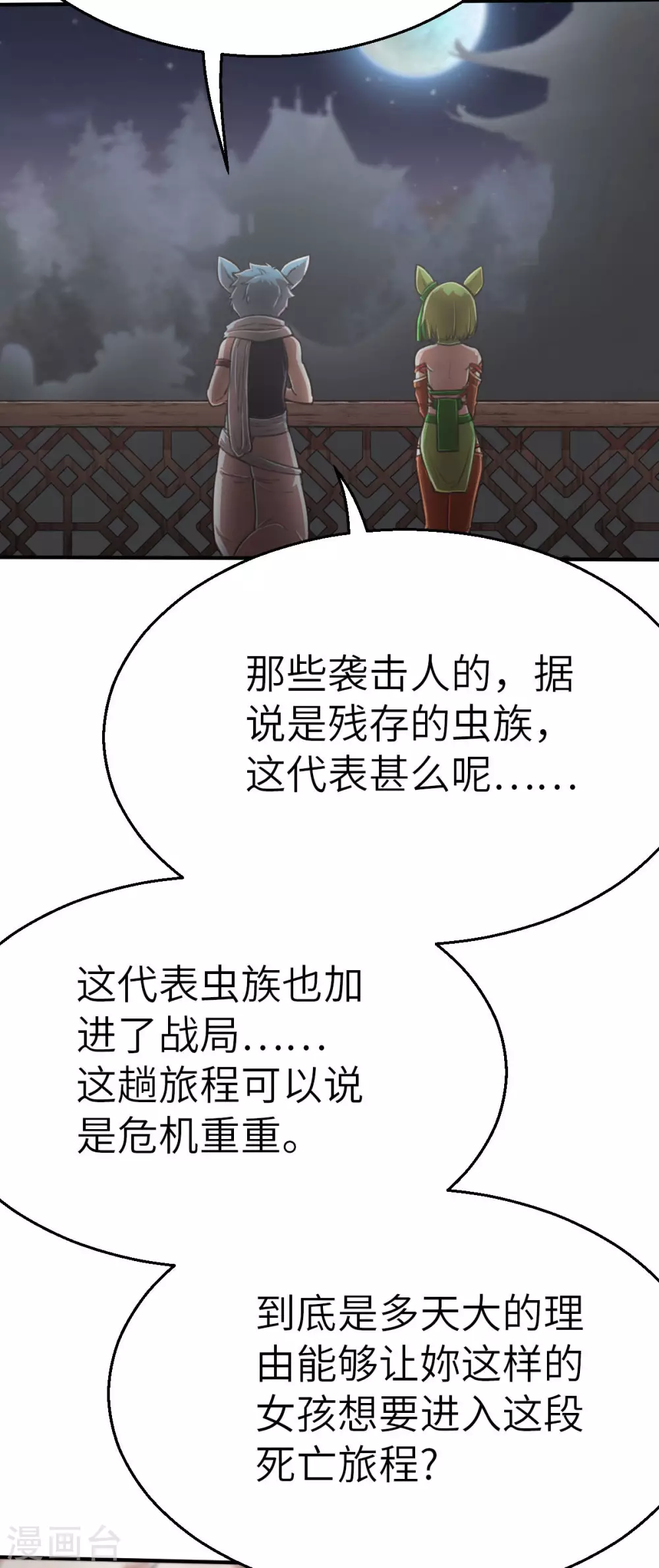 第114话 令可1-第129话