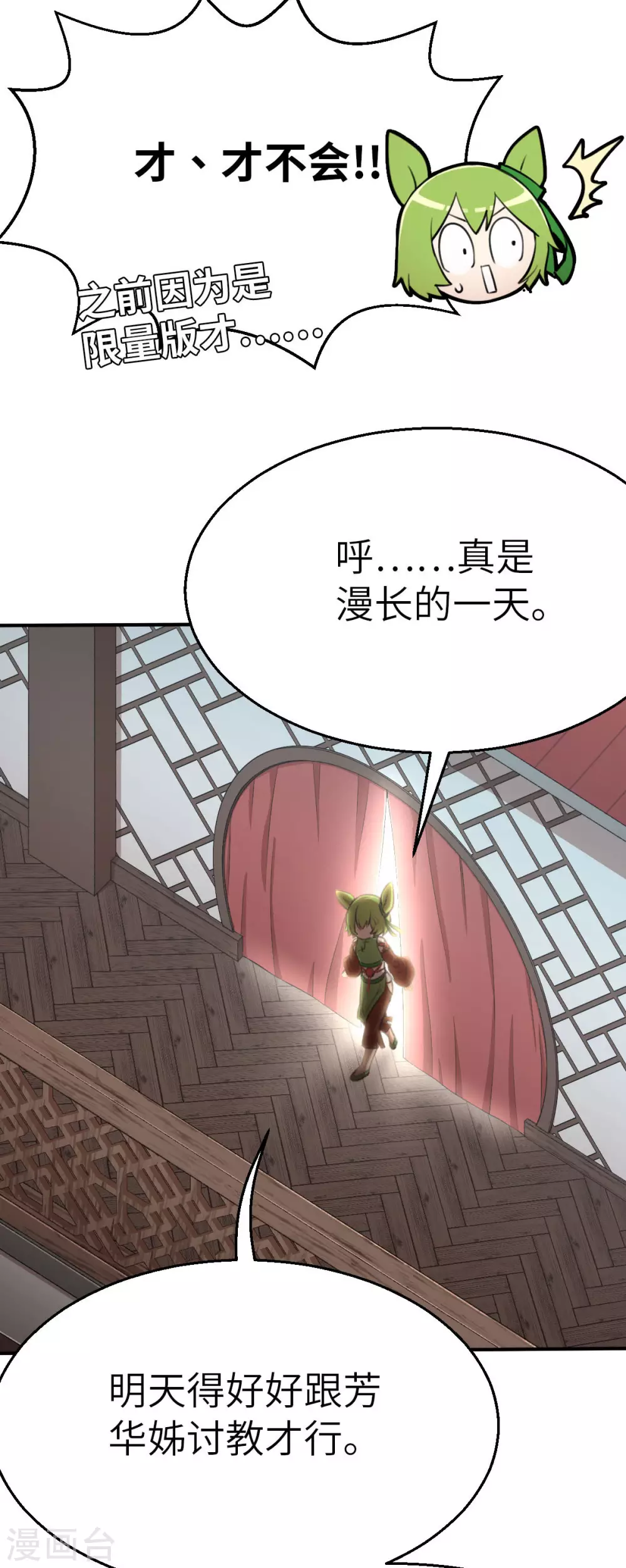 第114话 令可1-第129话