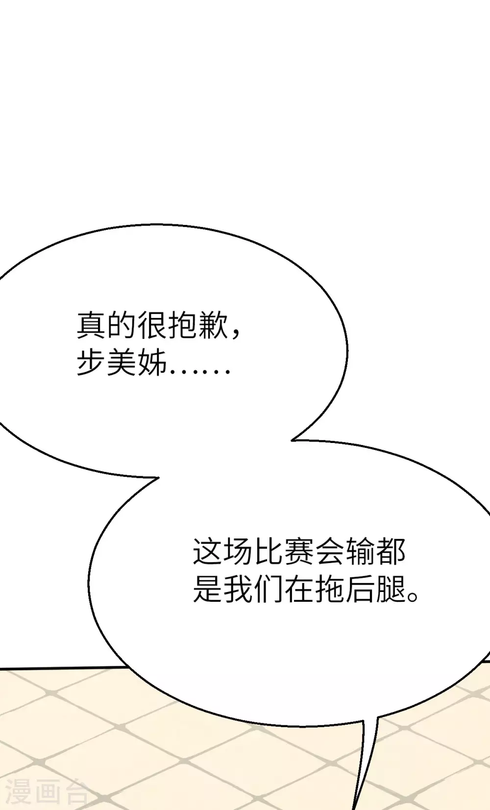 第116话 必杀技-第131话