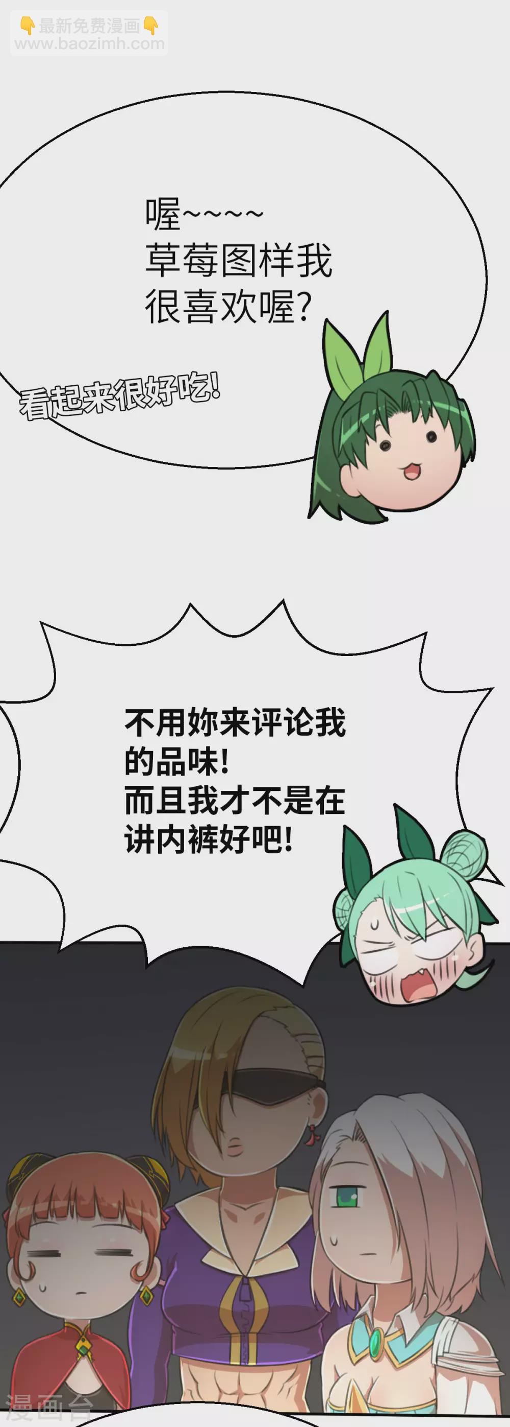 第120话 不入虎穴焉得虎子-第135话