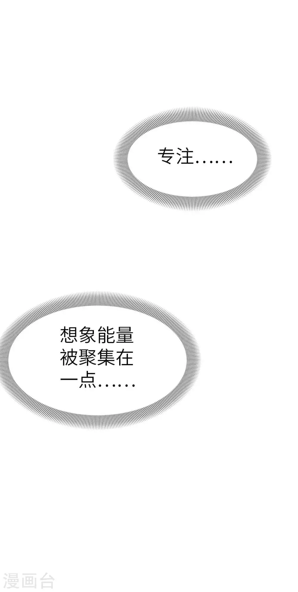 第124话 集合-第139话