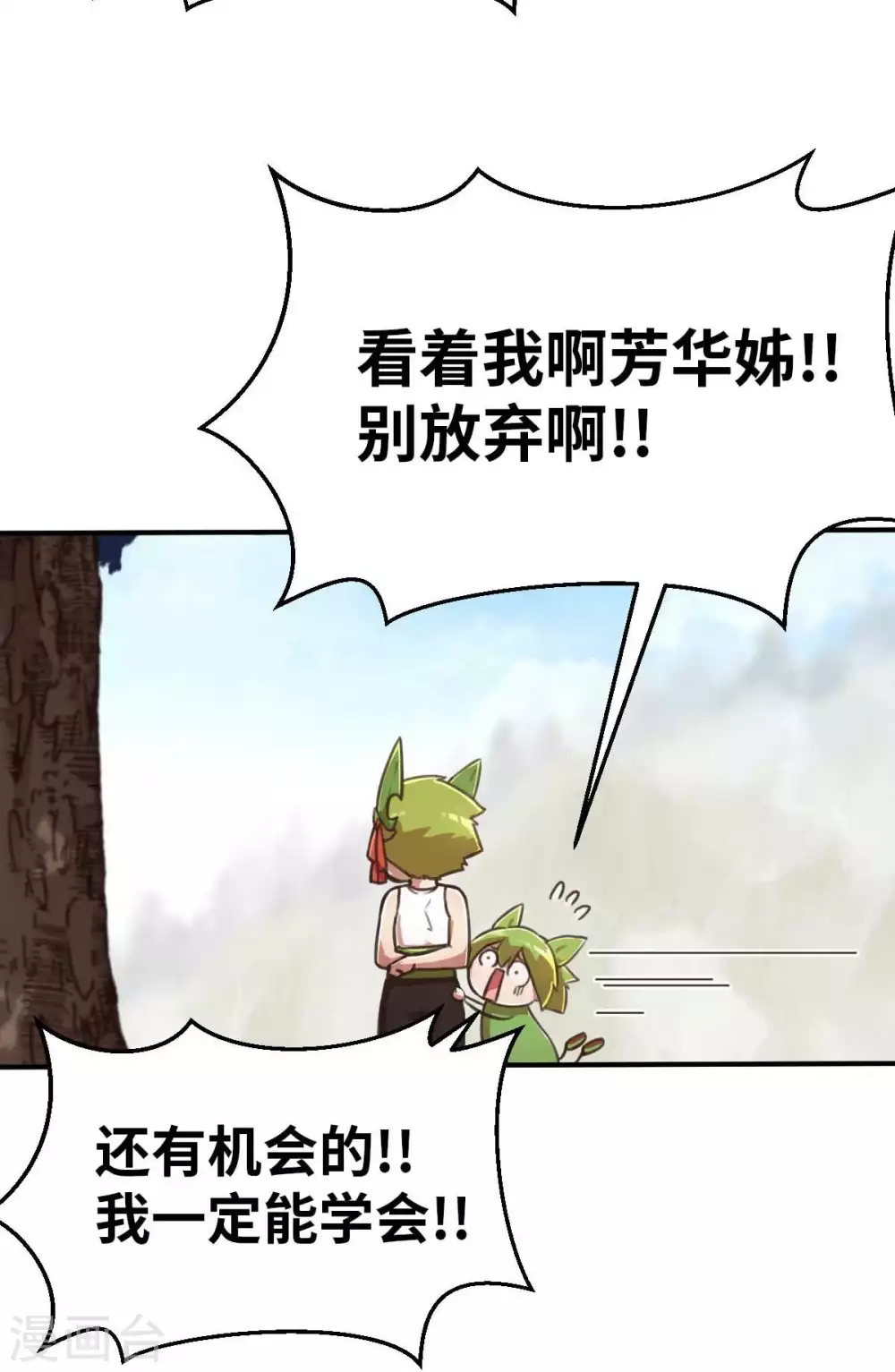 第124话 集合-第139话