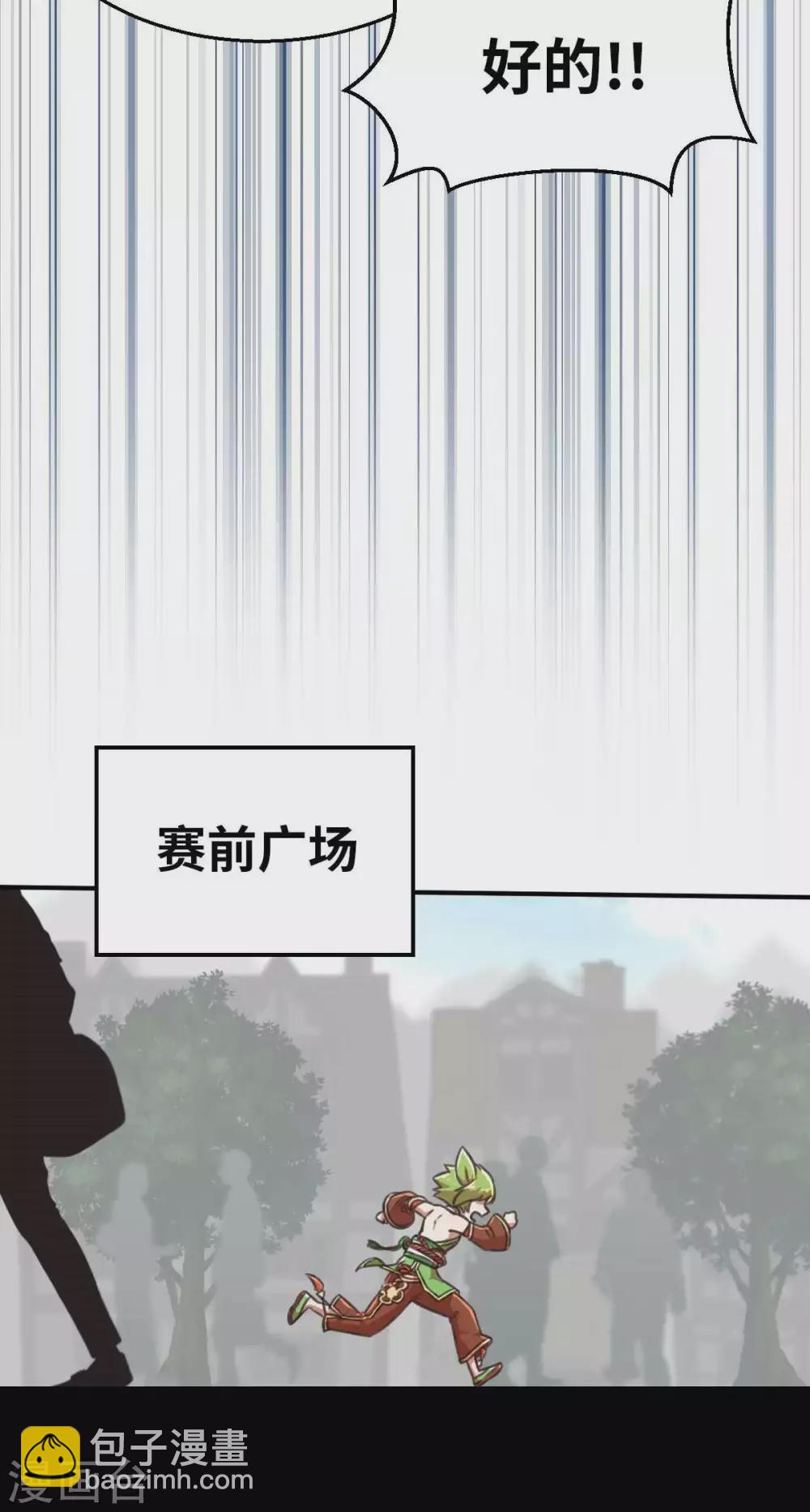 第124话 集合-第139话