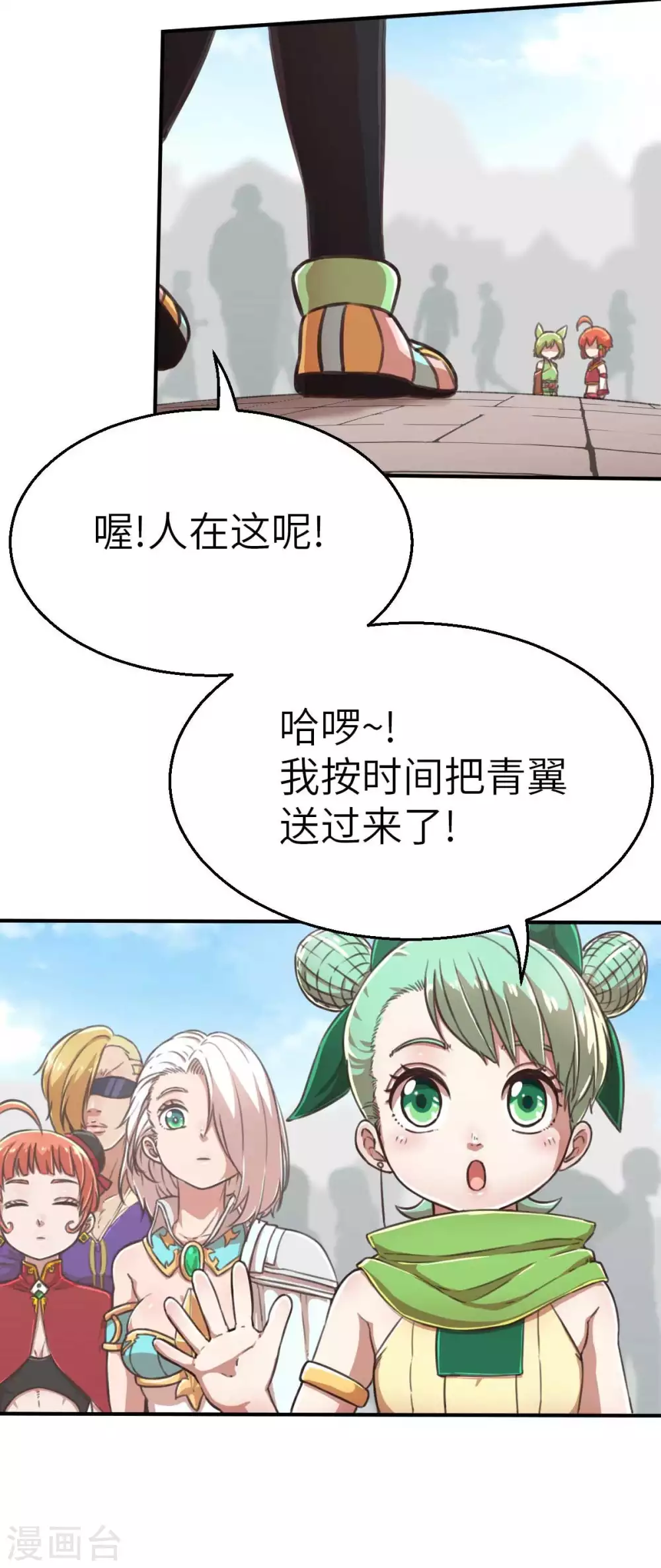第124话 集合-第139话