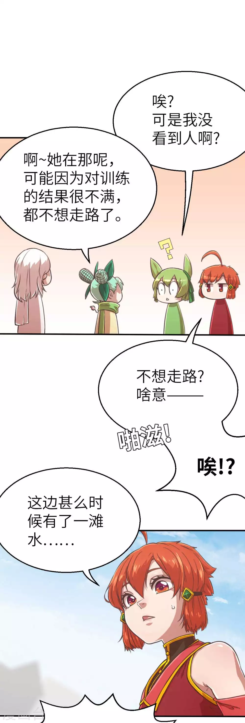 第124话 集合-第139话