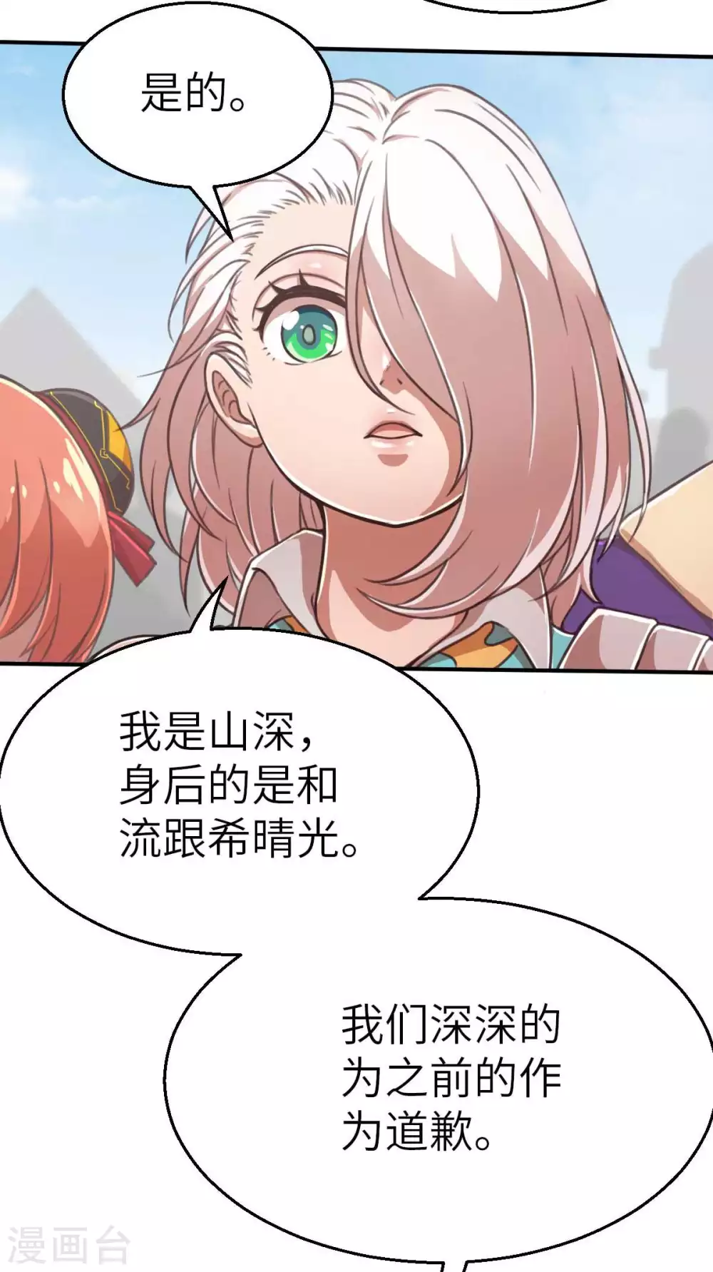 第124话 集合-第139话