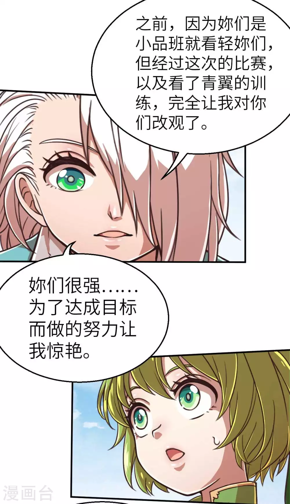 第124话 集合-第139话
