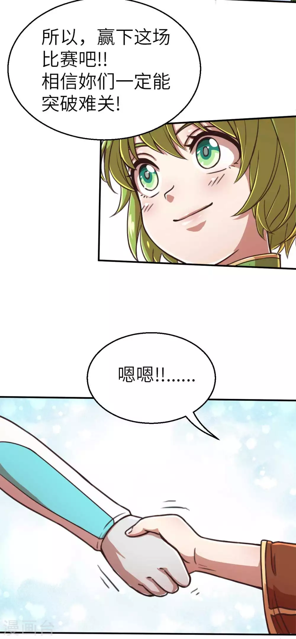 第124话 集合-第139话