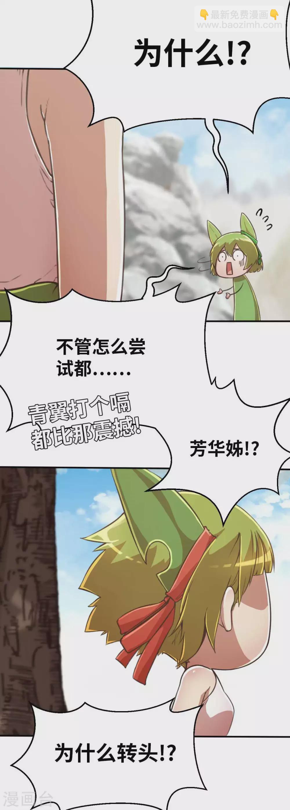 第124话 集合-第139话