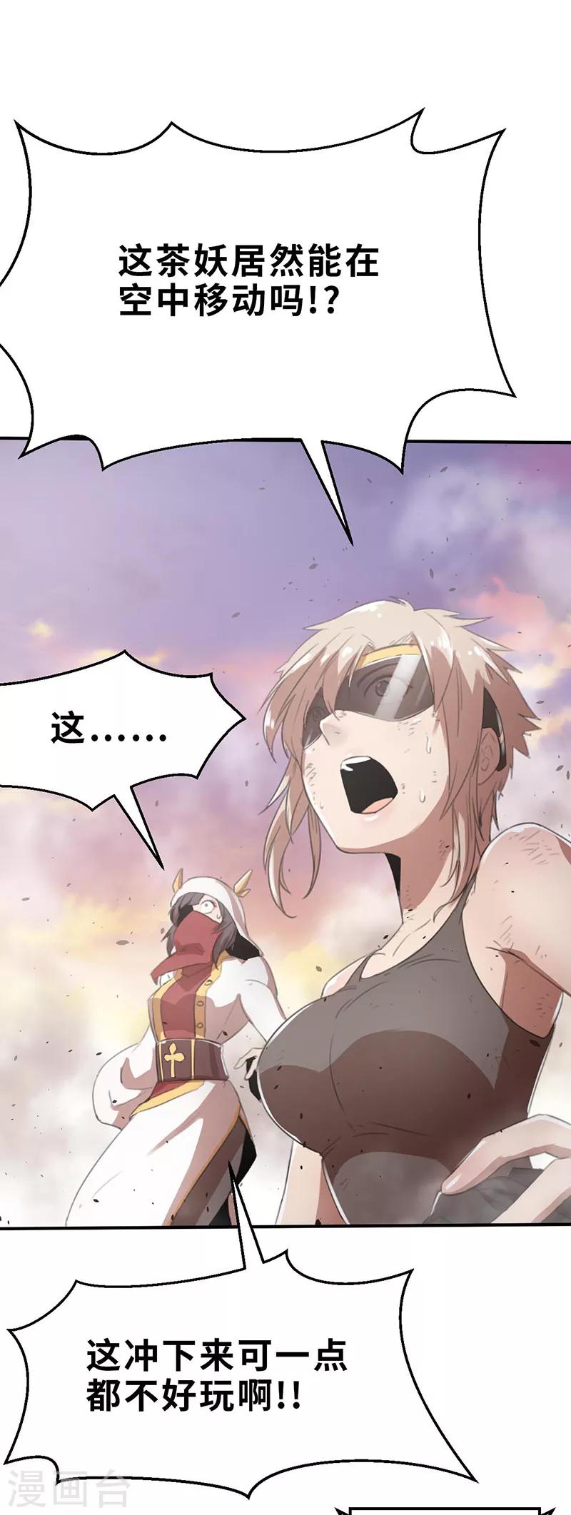 第15话 战神1-第15话