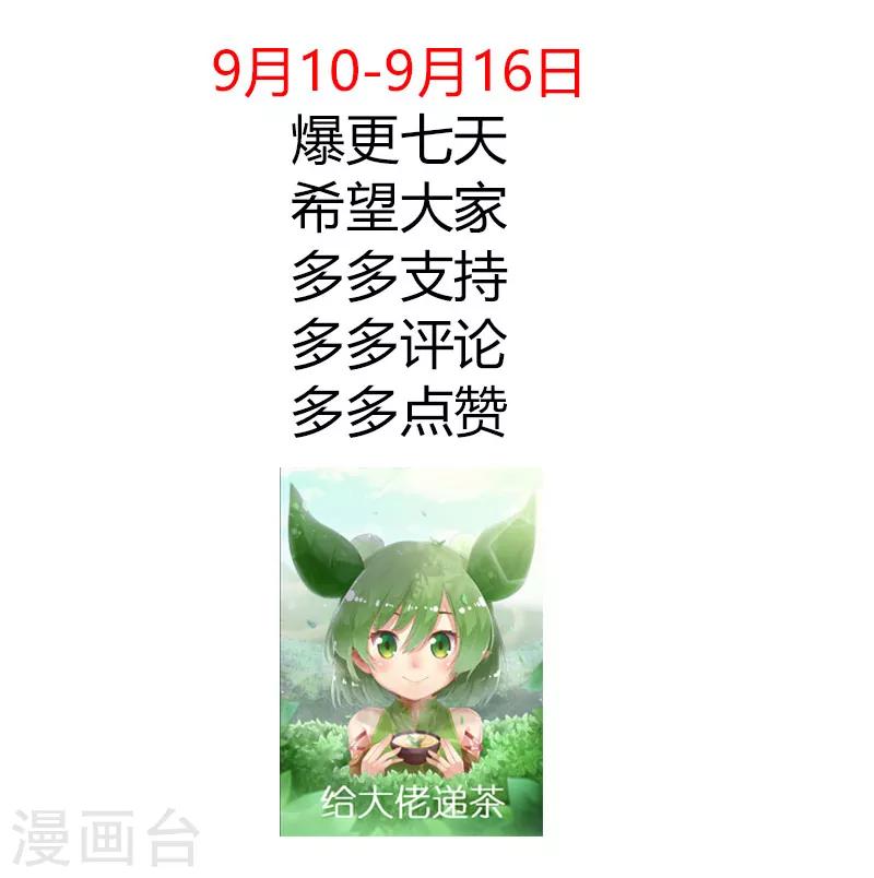 第15话 战神1-第15话