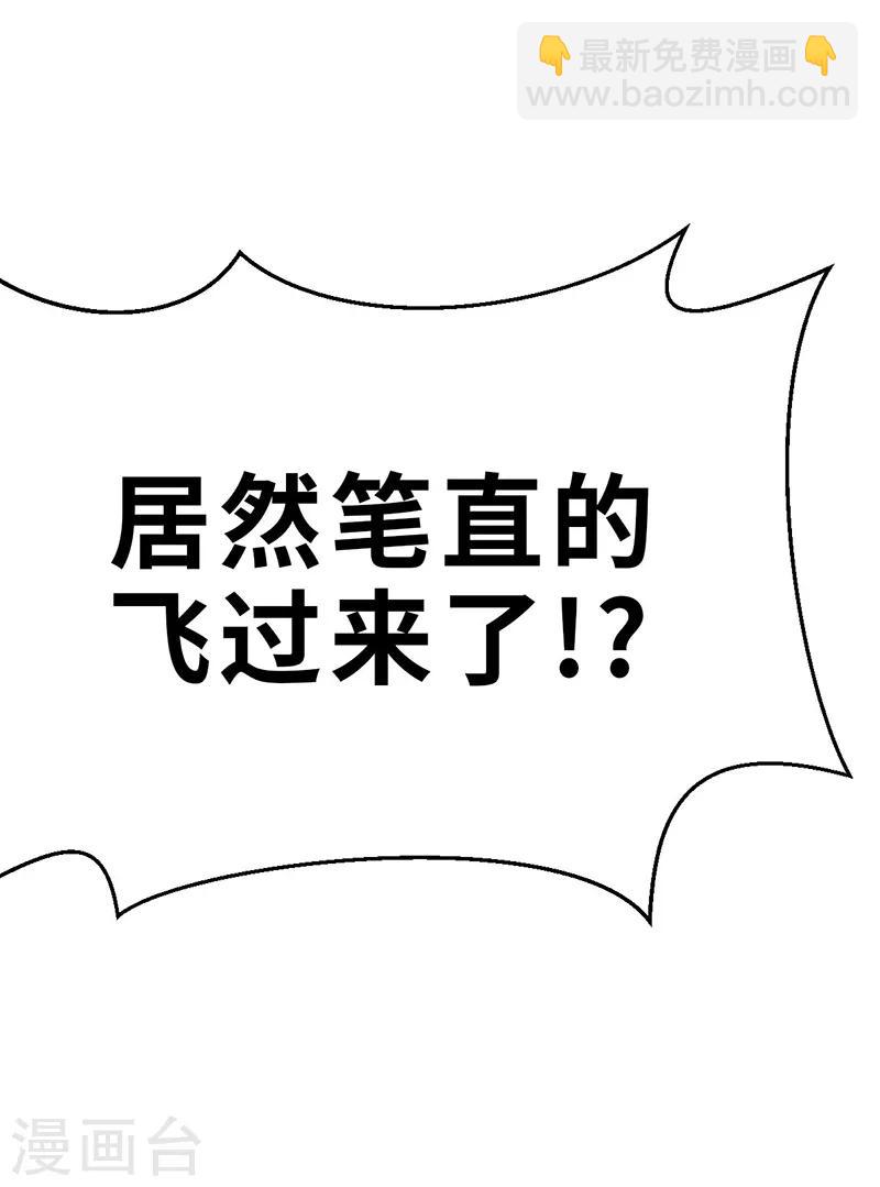 第15话 战神1-第15话