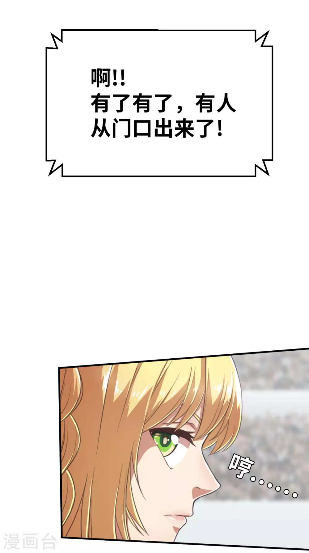 第126话 小黑馬登場！-第141话