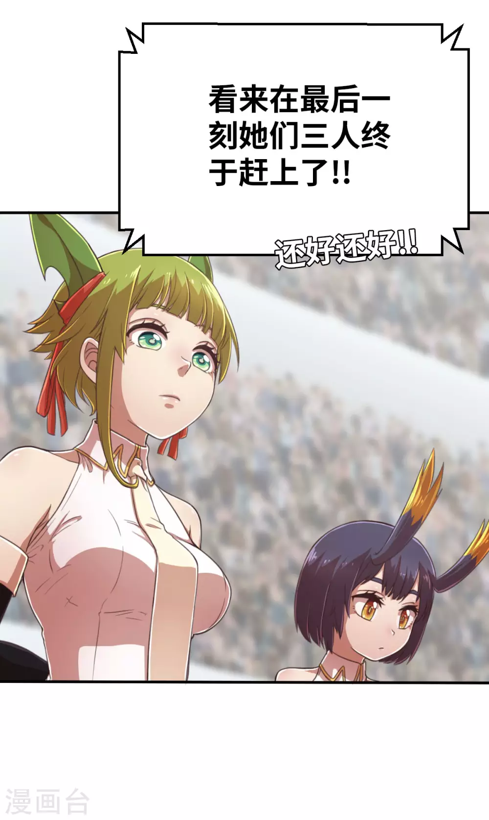 第126话 小黑馬登場！-第141话
