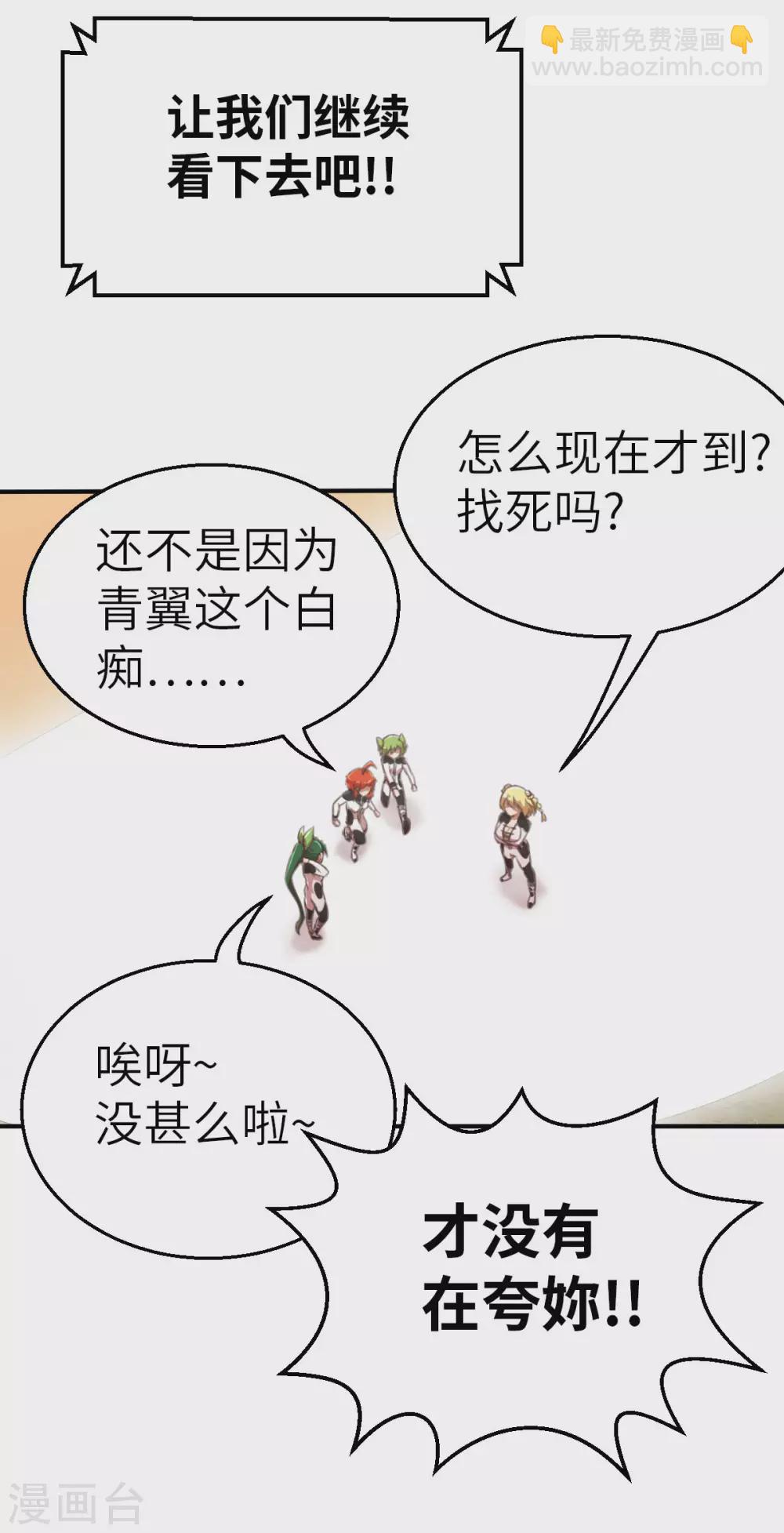 第126话 小黑馬登場！-第141话