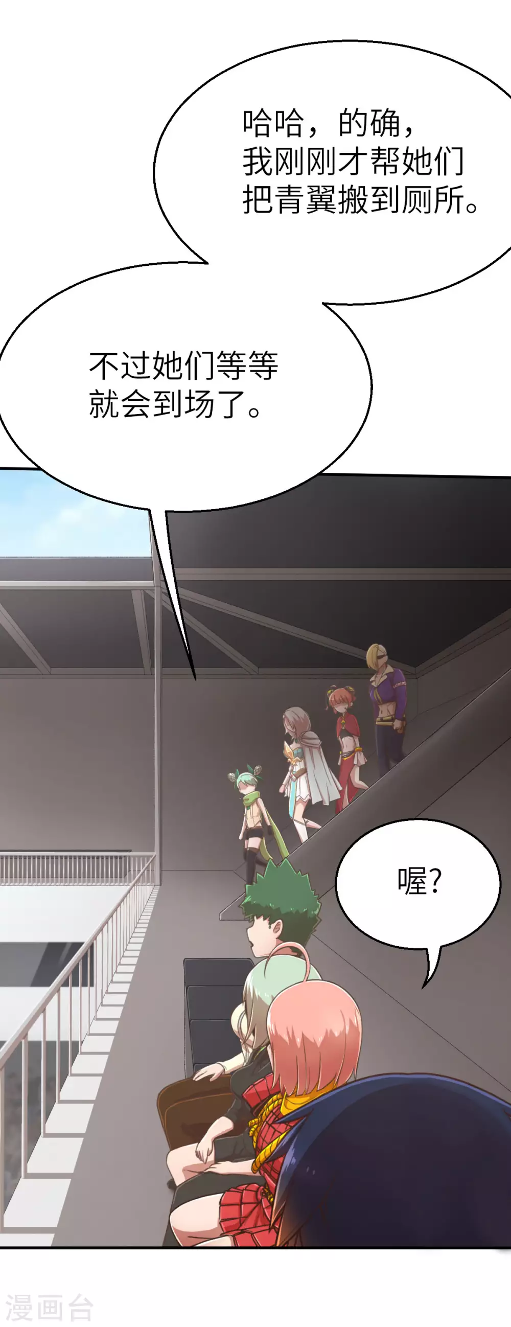第126话 小黑馬登場！-第141话