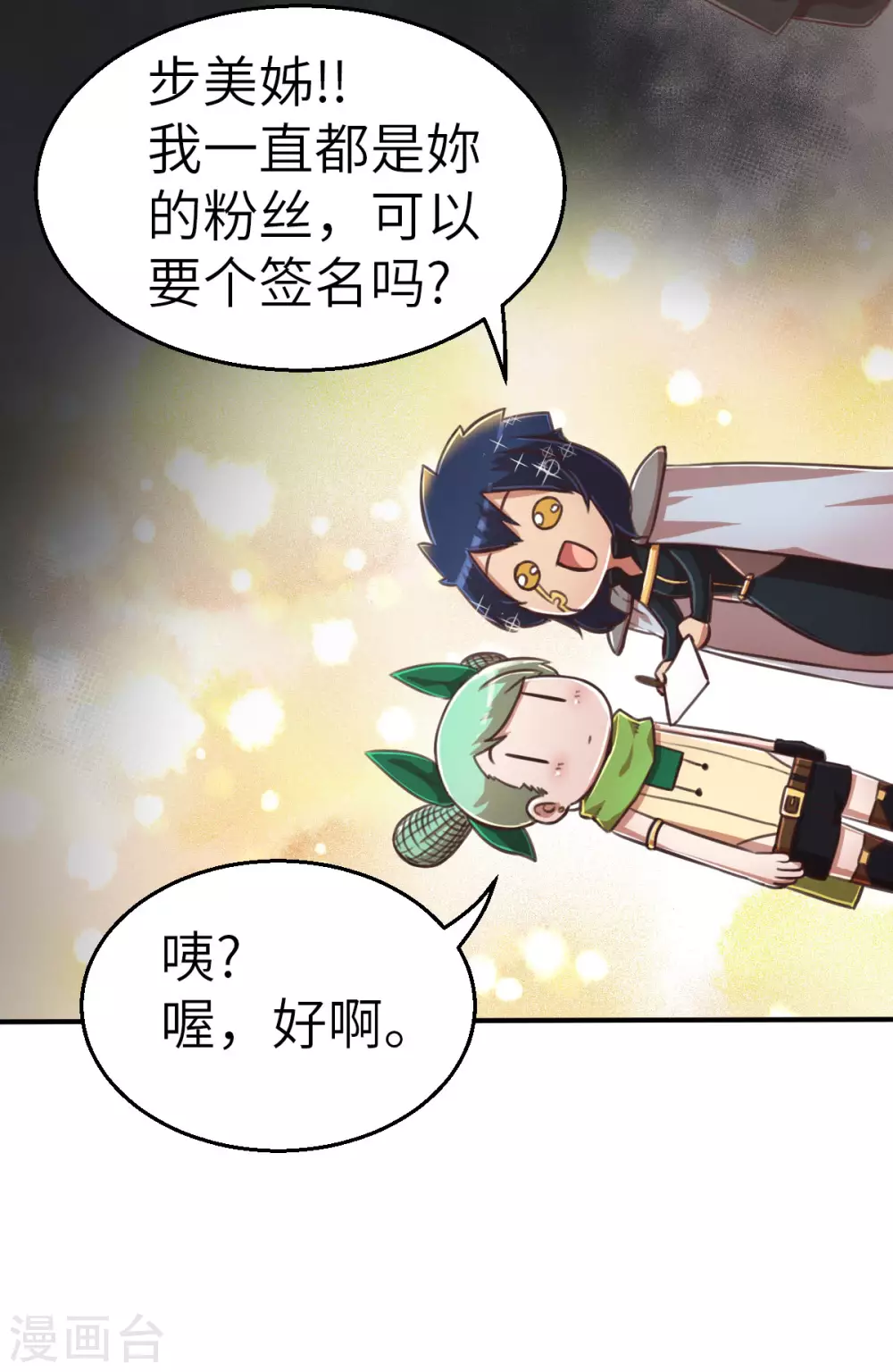 第126话 小黑馬登場！-第141话