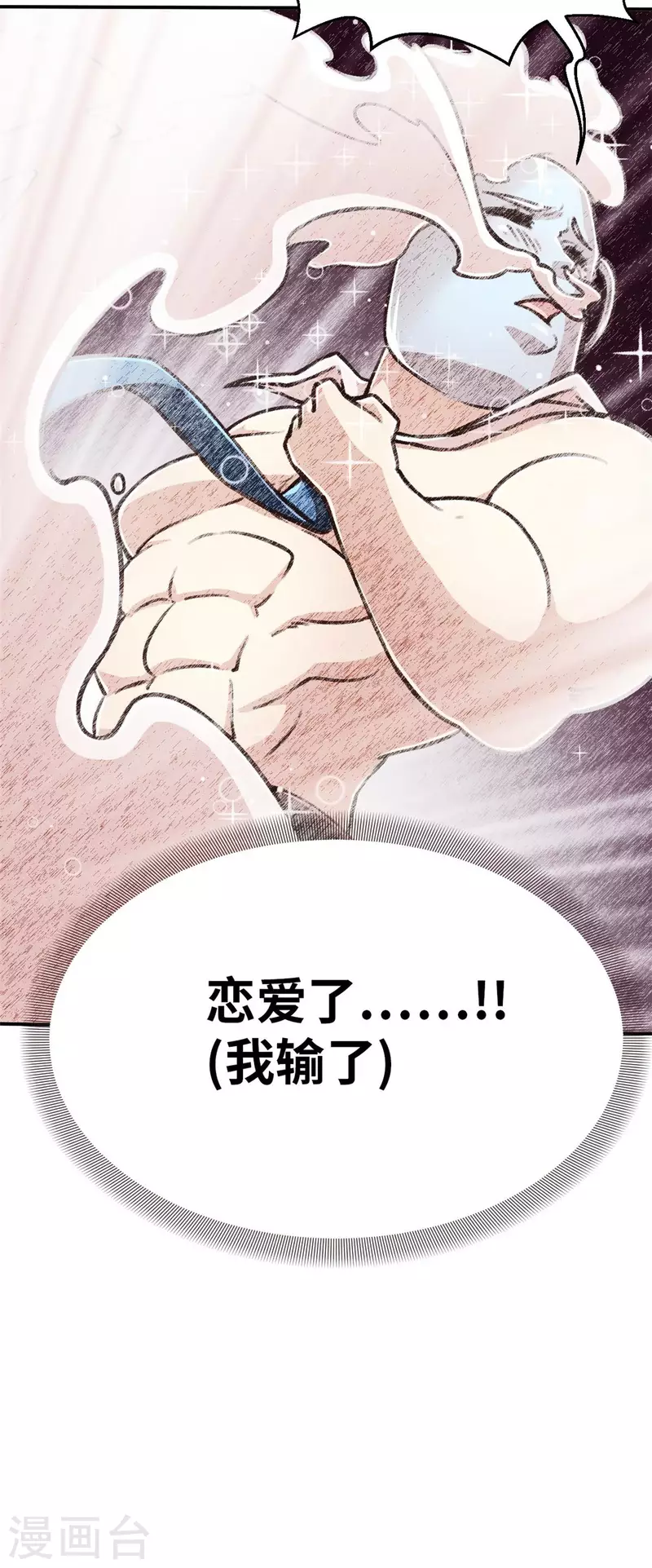 外传4 超人战队剧场4-第145话