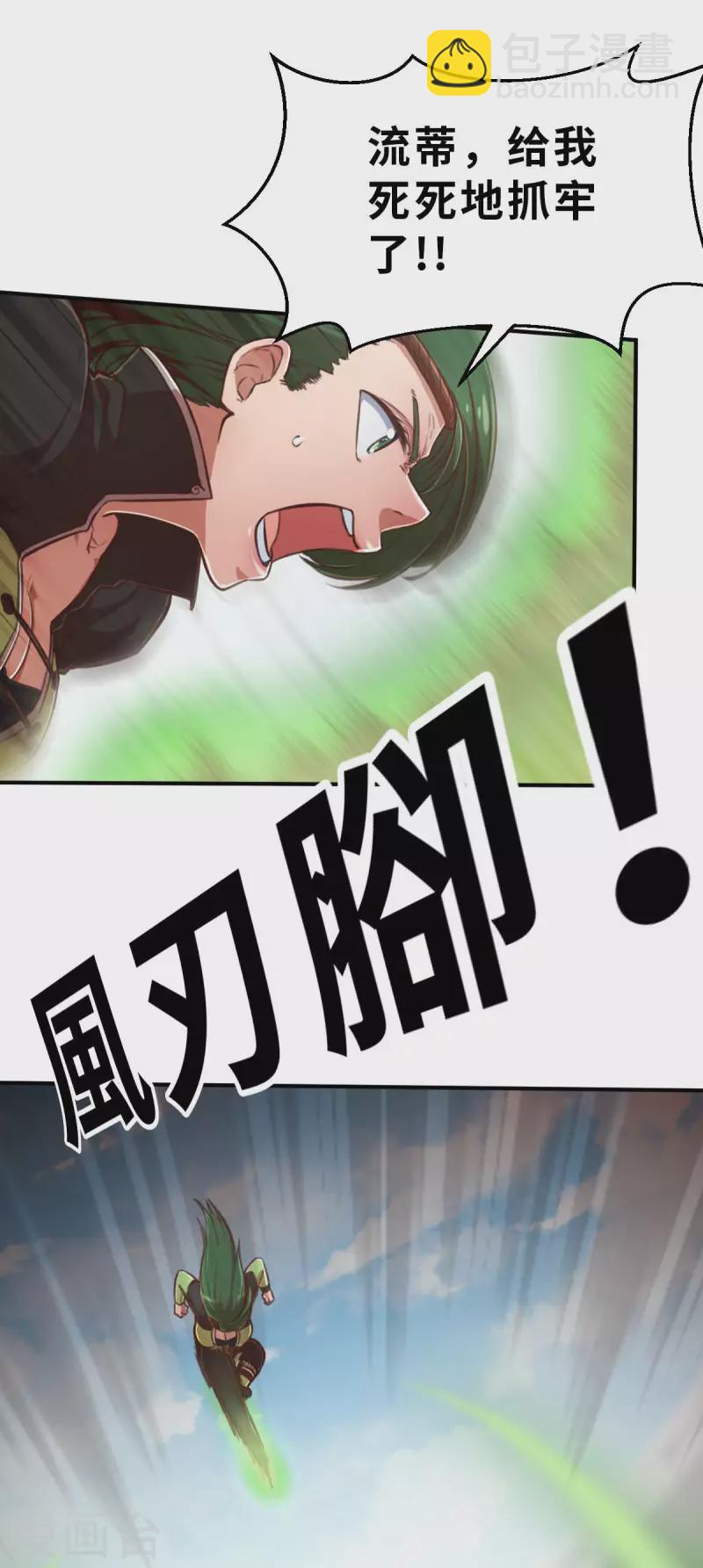 第127话 一骑当千1-第149话