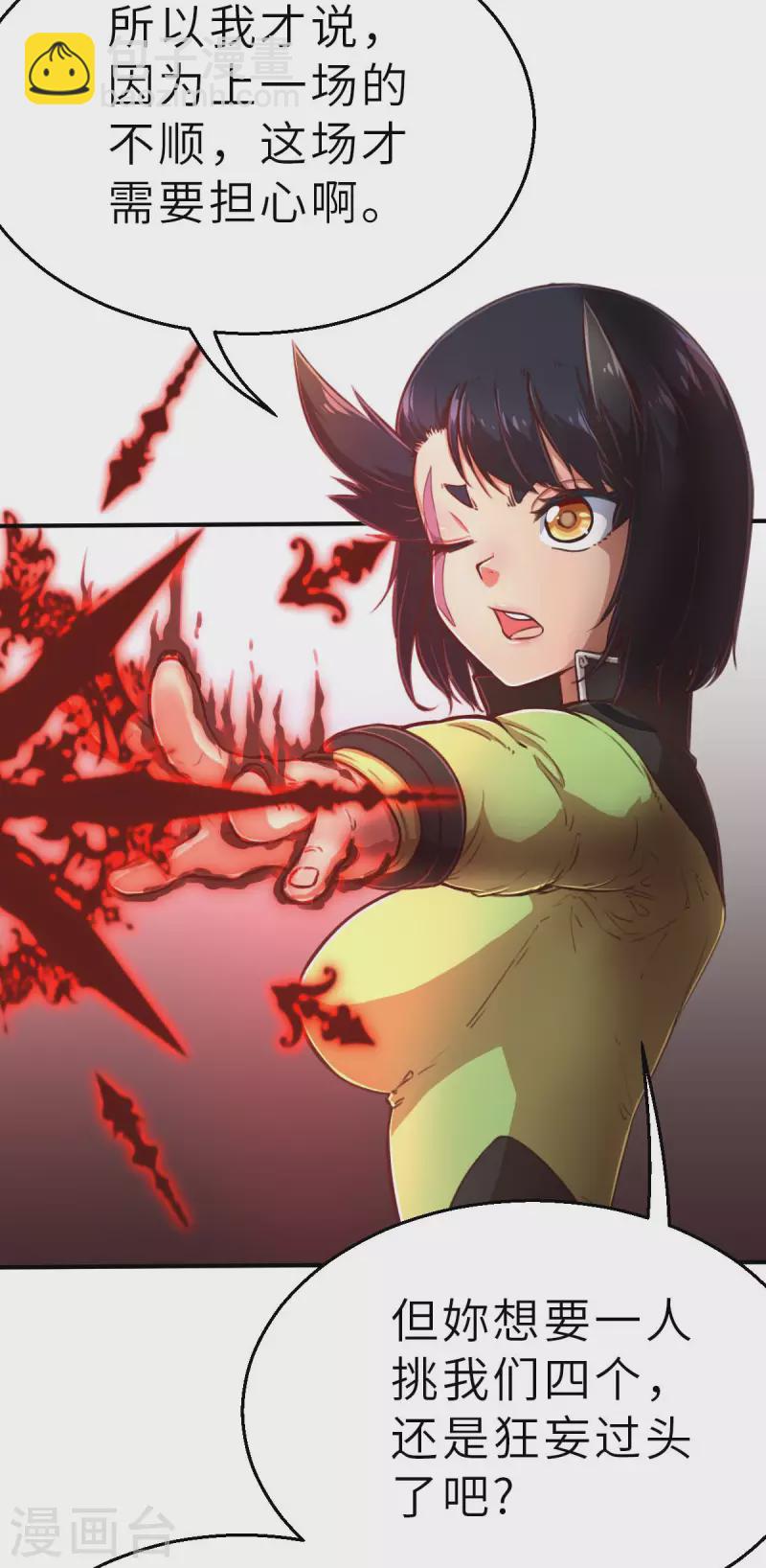第127话 一骑当千1-第149话