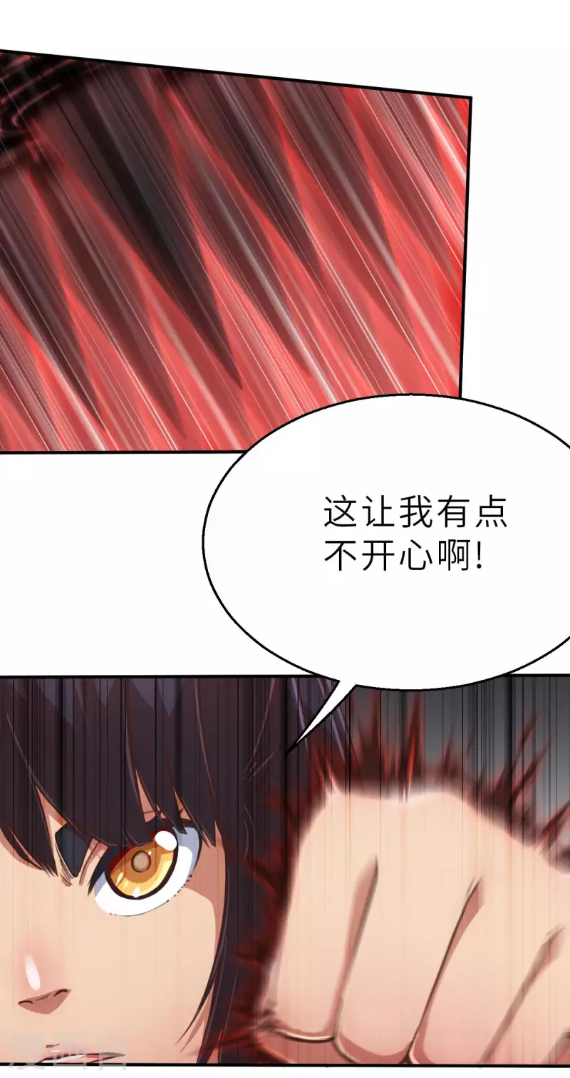 第127话 一骑当千1-第149话