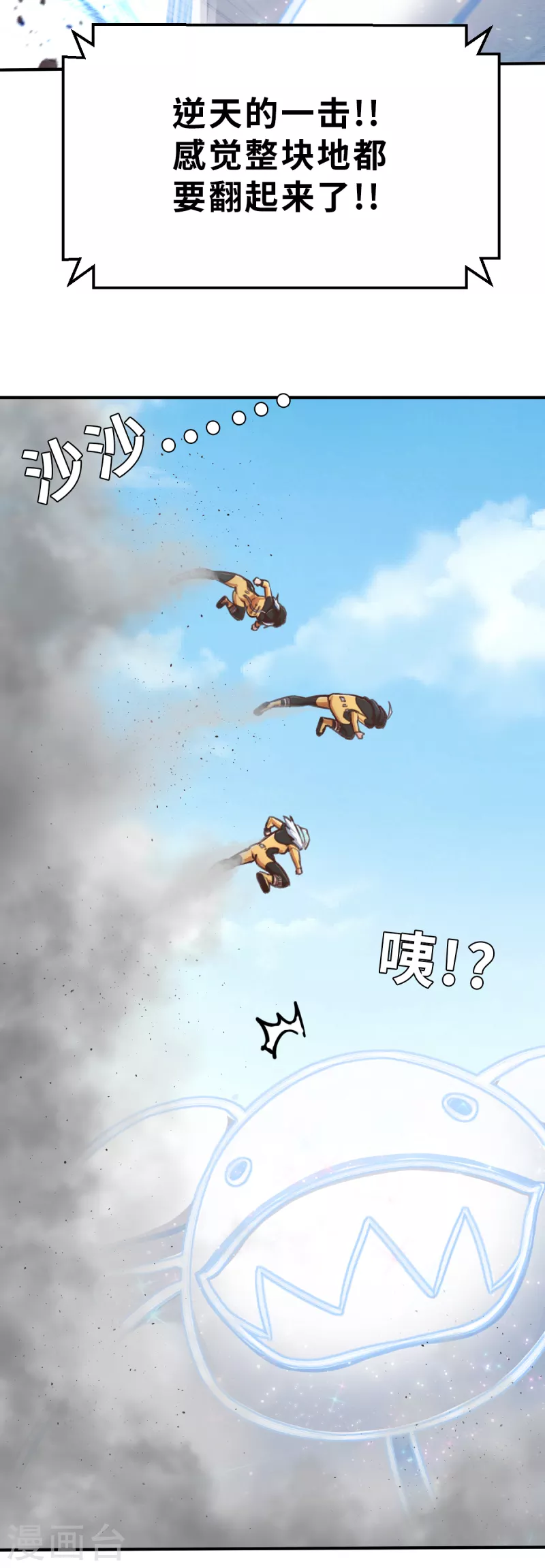 第129话 由贝贝来惩罚-第151话