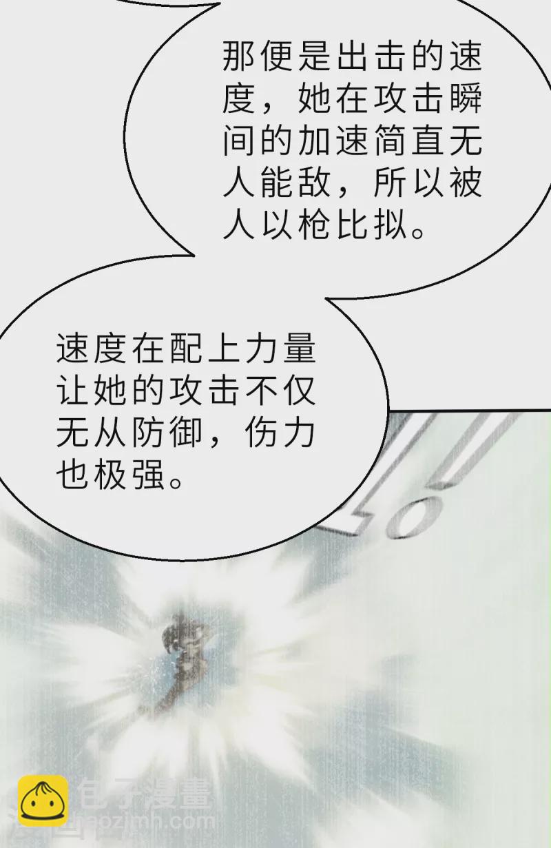 第131话 就像我说的那样1-第153话