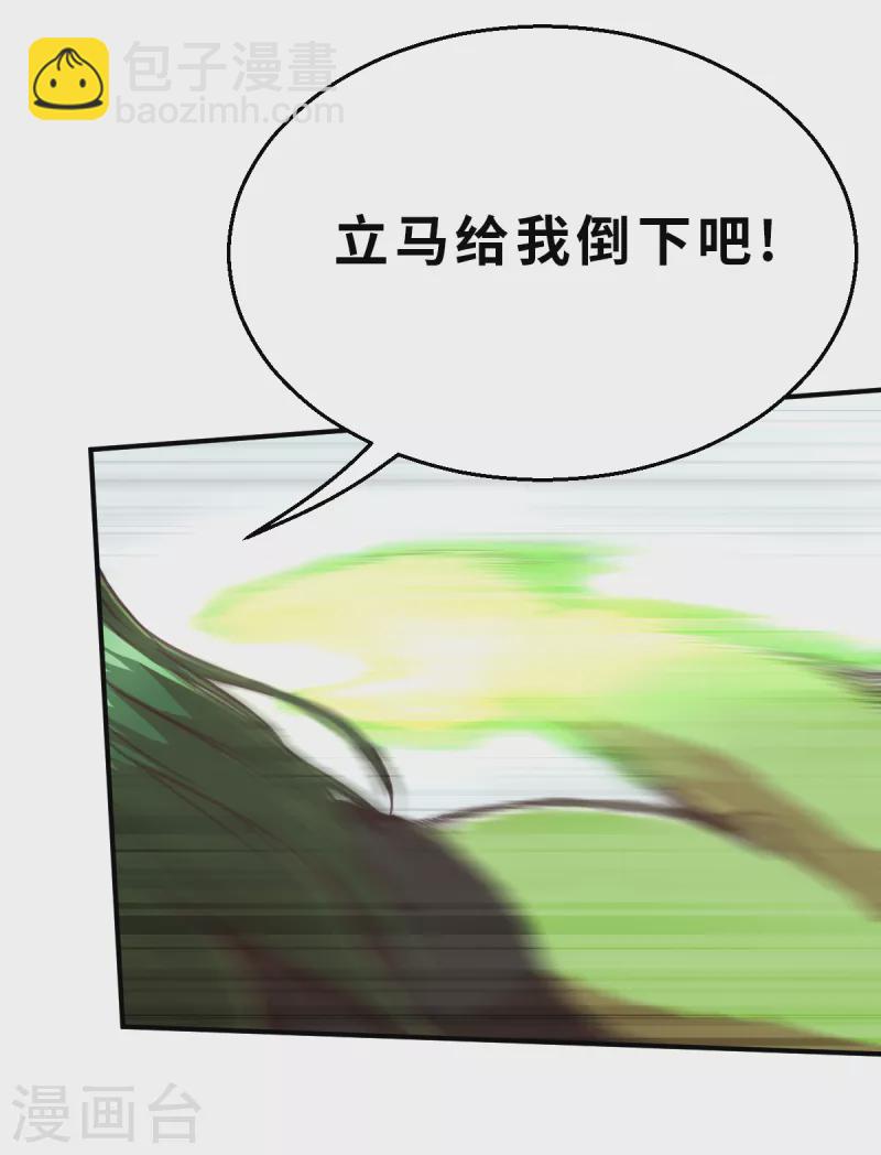 第131话 就像我说的那样1-第153话