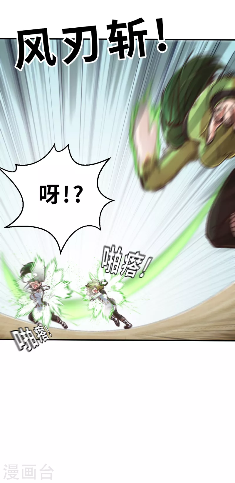 第131话 就像我说的那样1-第153话