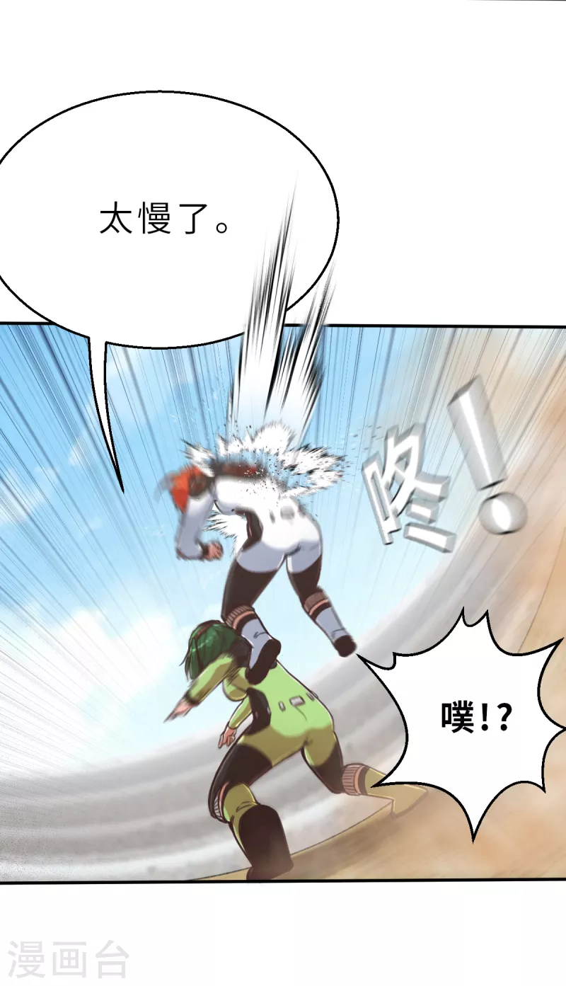 第131话 就像我说的那样1-第153话