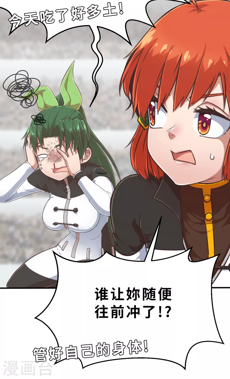 第131话 就像我说的那样1-第153话
