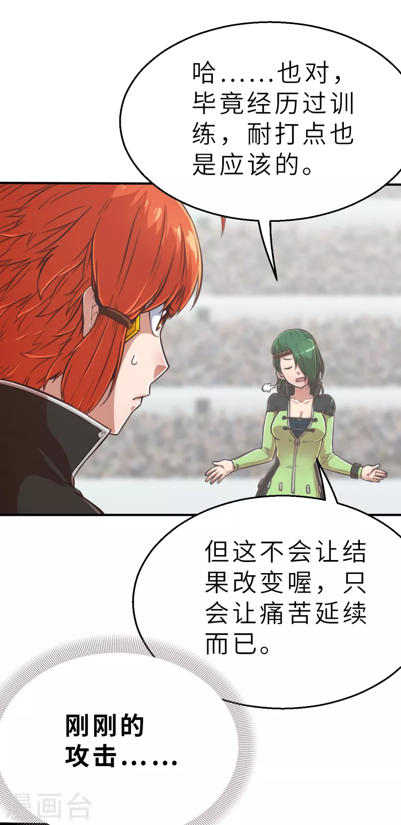 第131话 就像我说的那样1-第153话