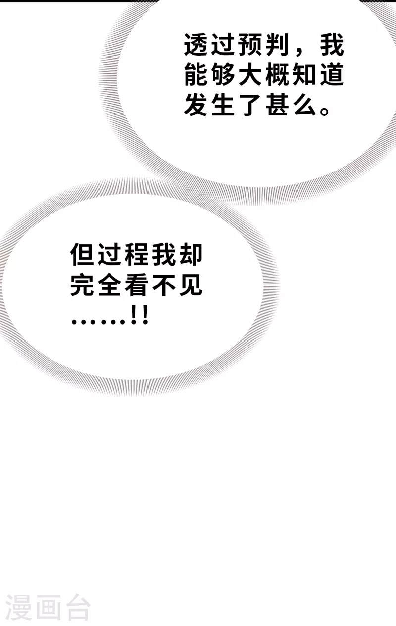 第131话 就像我说的那样1-第153话