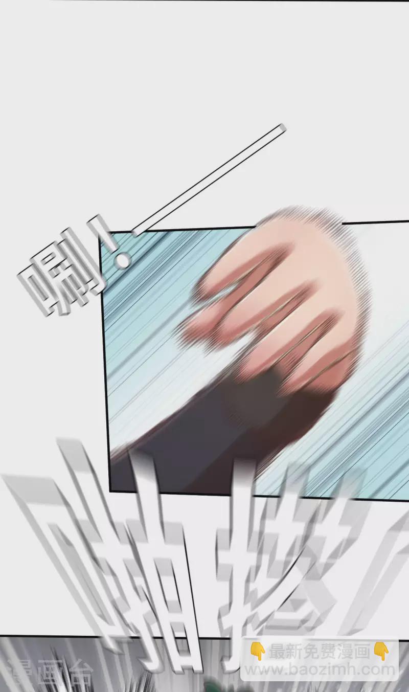 第133话 我不是反派！！1-第155话