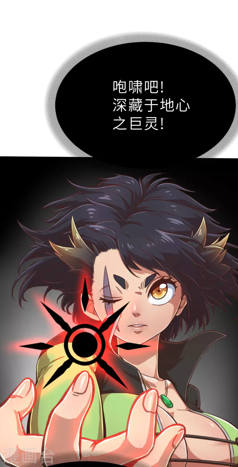第135话 最终的狂想曲1-第157话