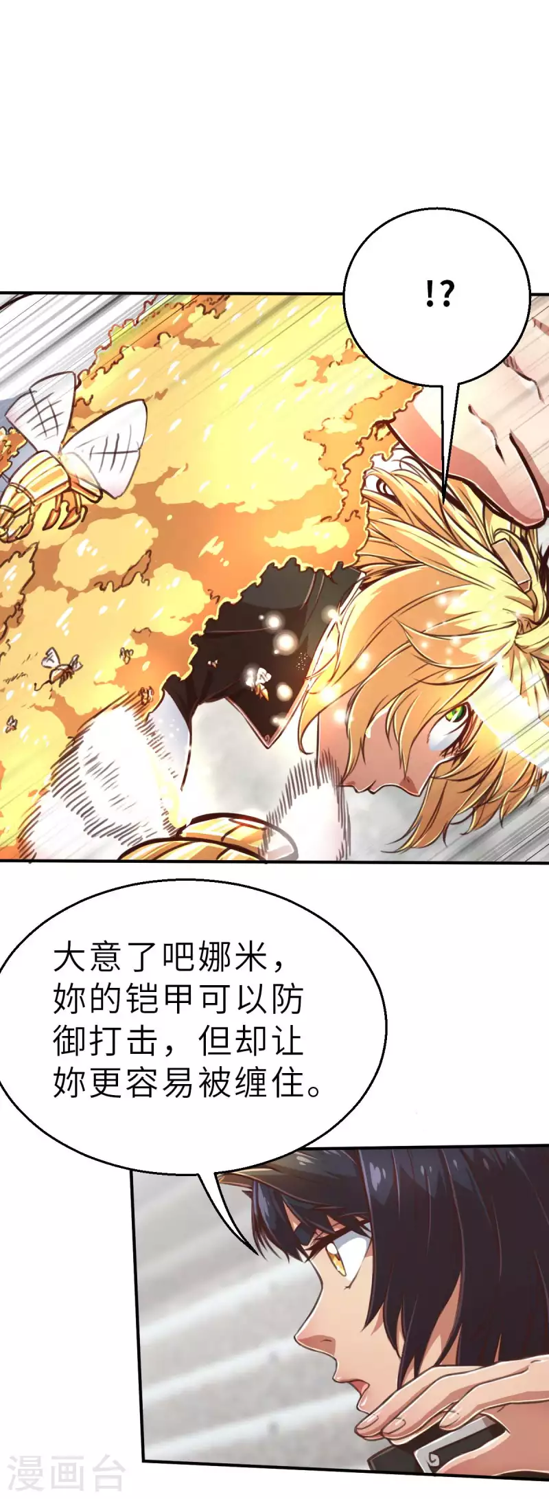 第135话 最终的狂想曲1-第157话