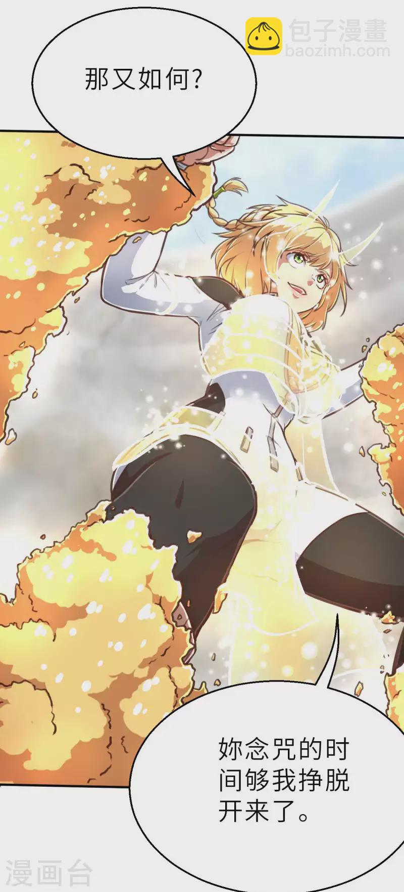第135话 最终的狂想曲1-第157话