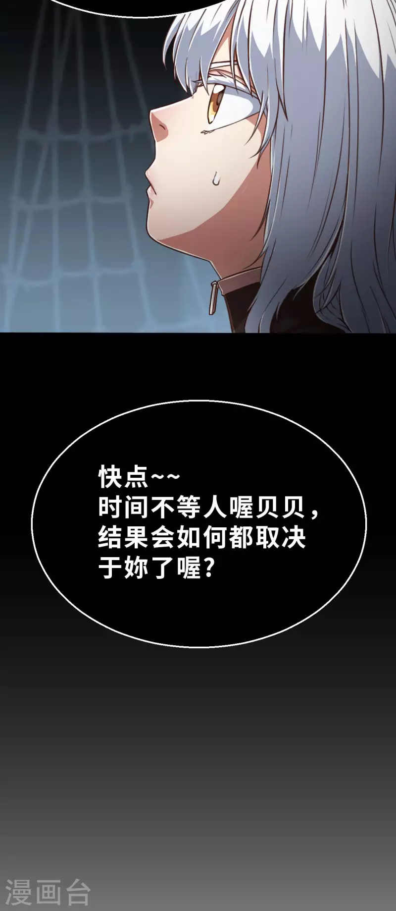 第135话 最终的狂想曲1-第157话